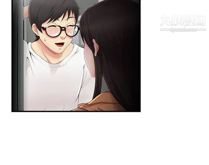 無法自拔的口紅膠第7话