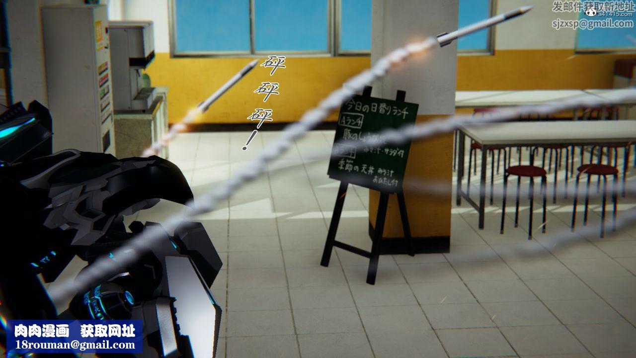 [3D]新宠物捕捉大师第28话