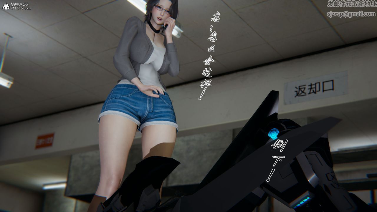 [3D]新宠物捕捉大师第28话