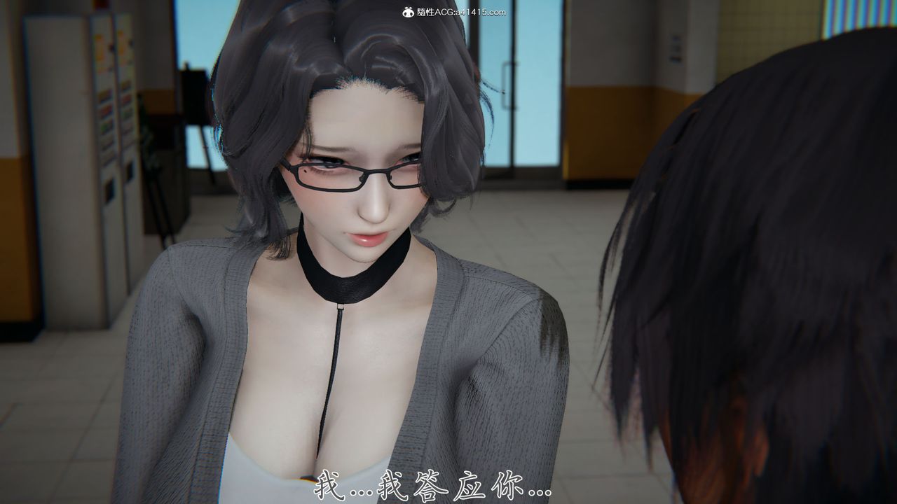 [3D]新寵物捕捉大師第28話