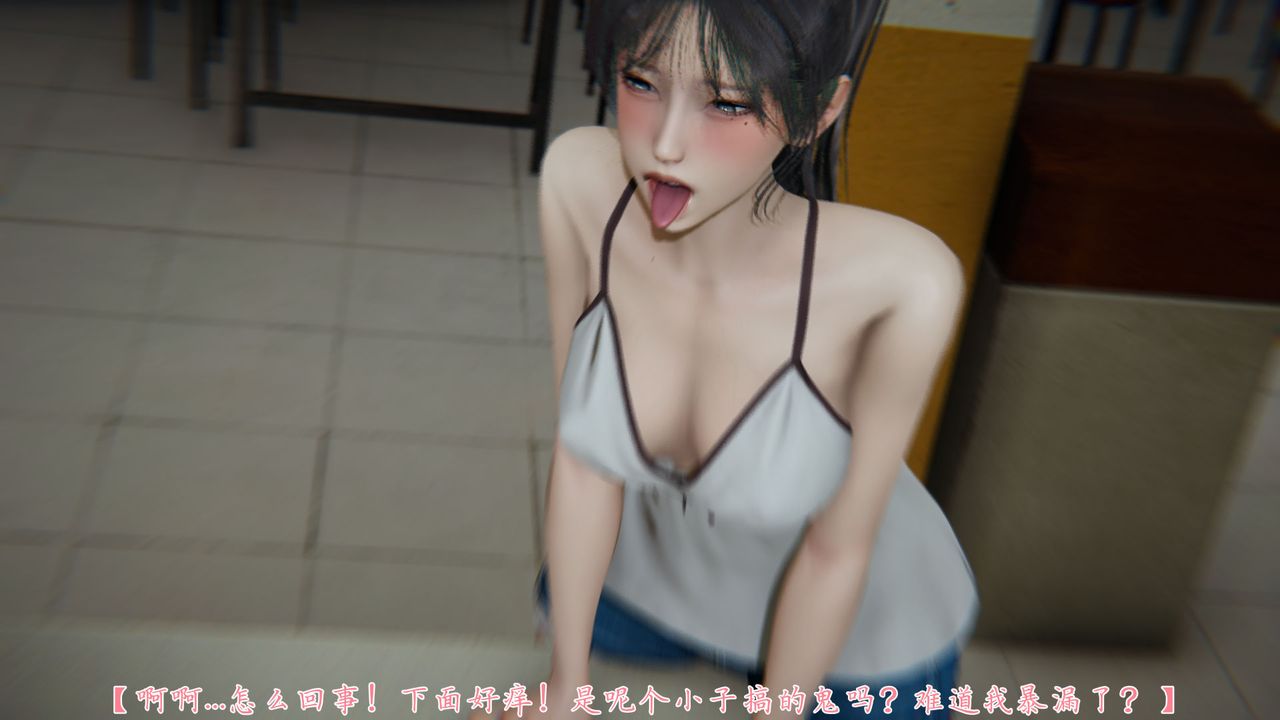 [3D]新寵物捕捉大師第28話