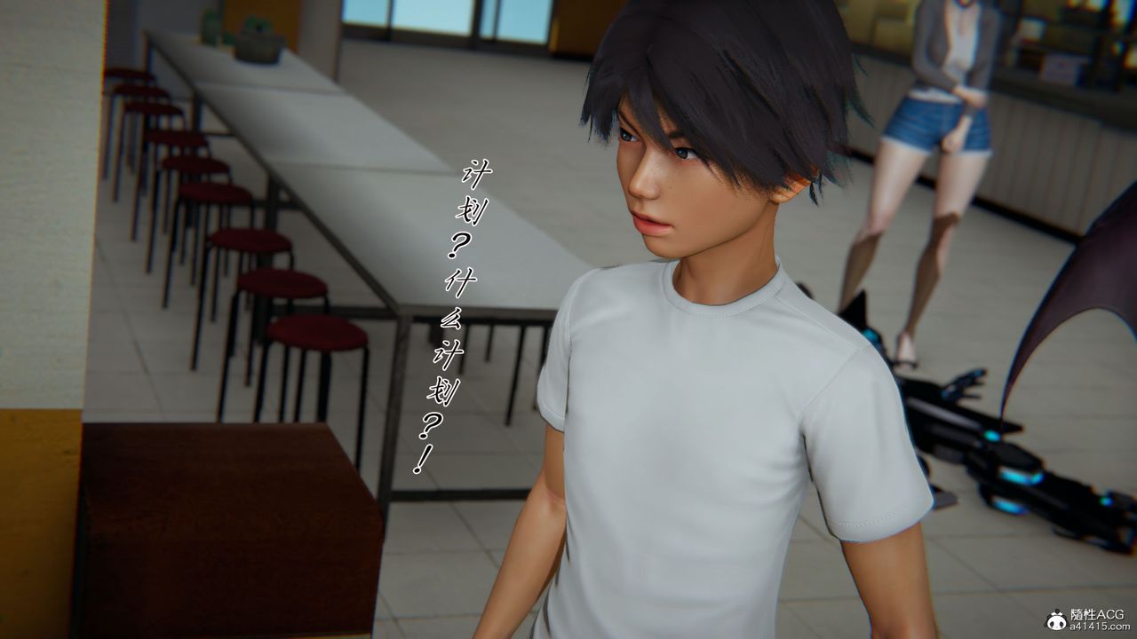 [3D]新宠物捕捉大师第28话