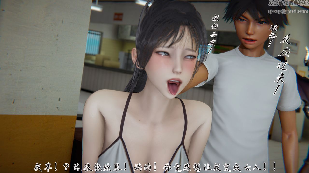 [3D]新宠物捕捉大师第28话