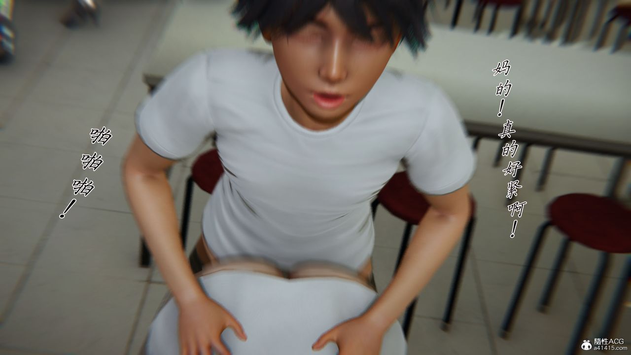 [3D]新宠物捕捉大师第28话