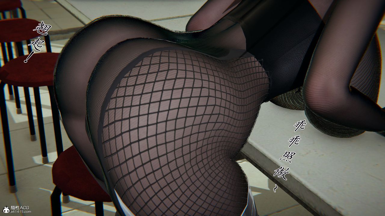 [3D]新宠物捕捉大师第28话