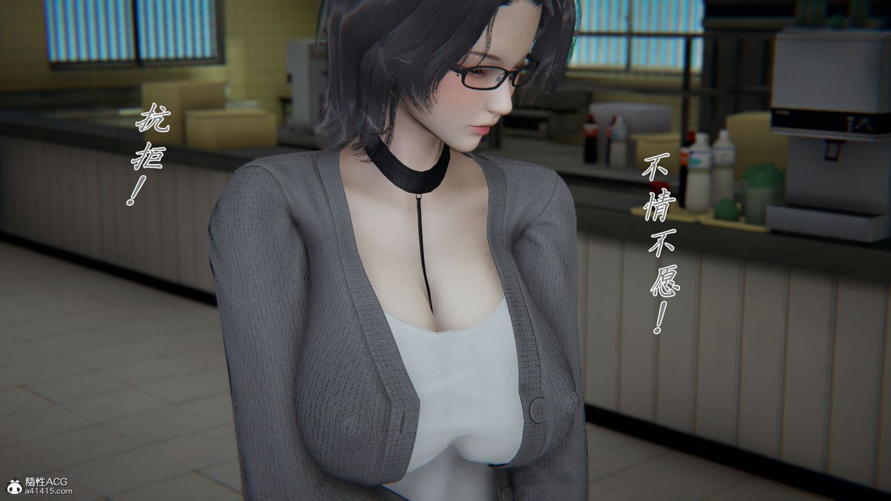 [3D]新寵物捕捉大師第28話