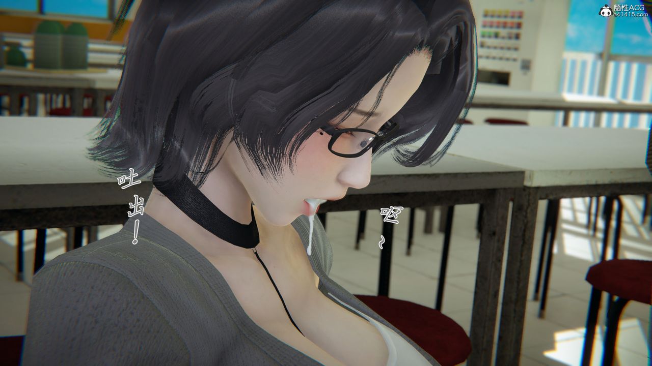 [3D]新寵物捕捉大師第28話