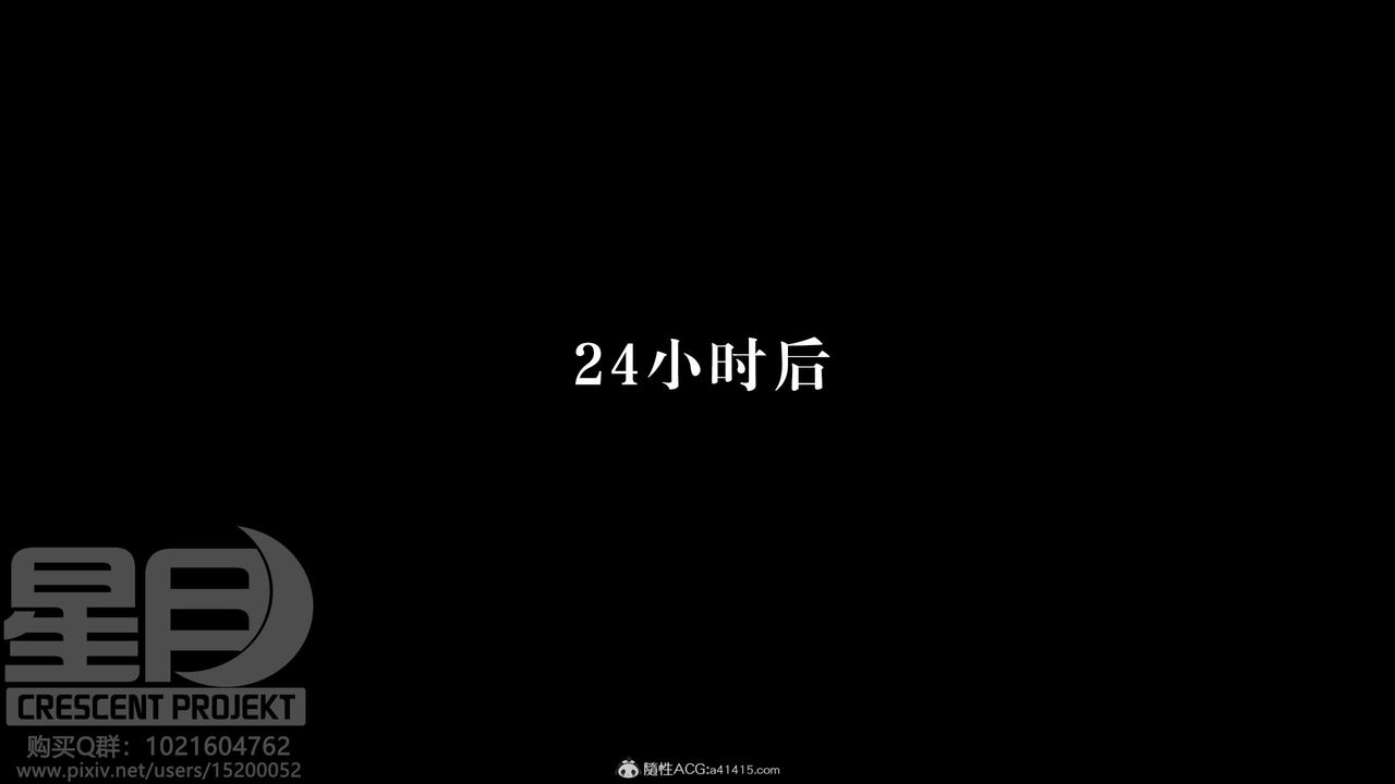 [3D]被寢取的護理-鄰孩篇第01話