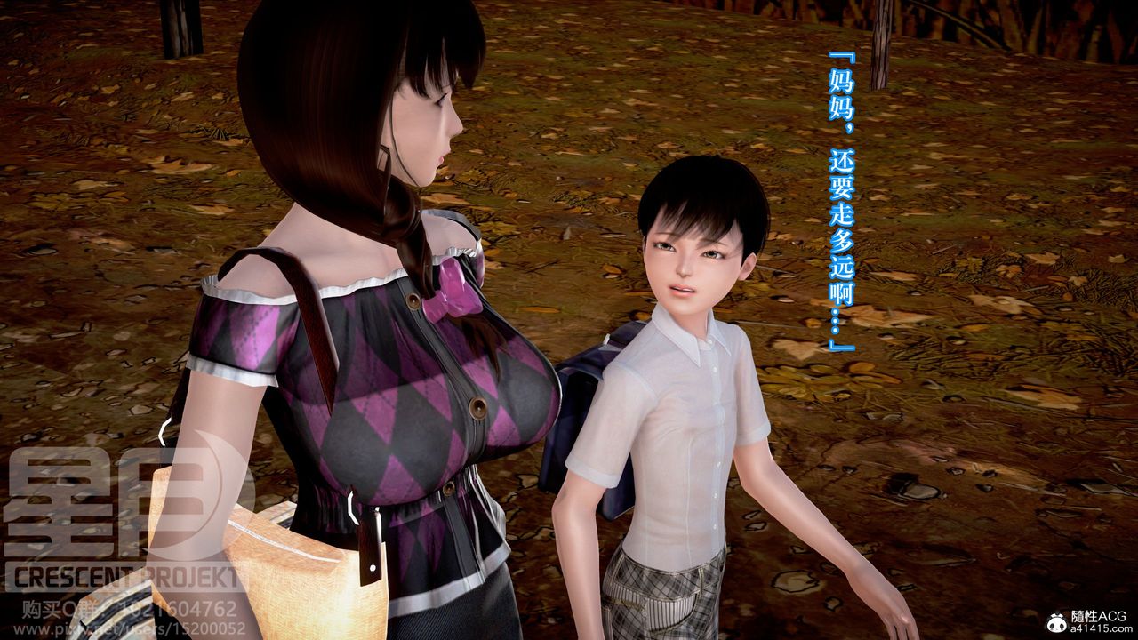 [3D]被寝取的护理-邻孩篇第01话