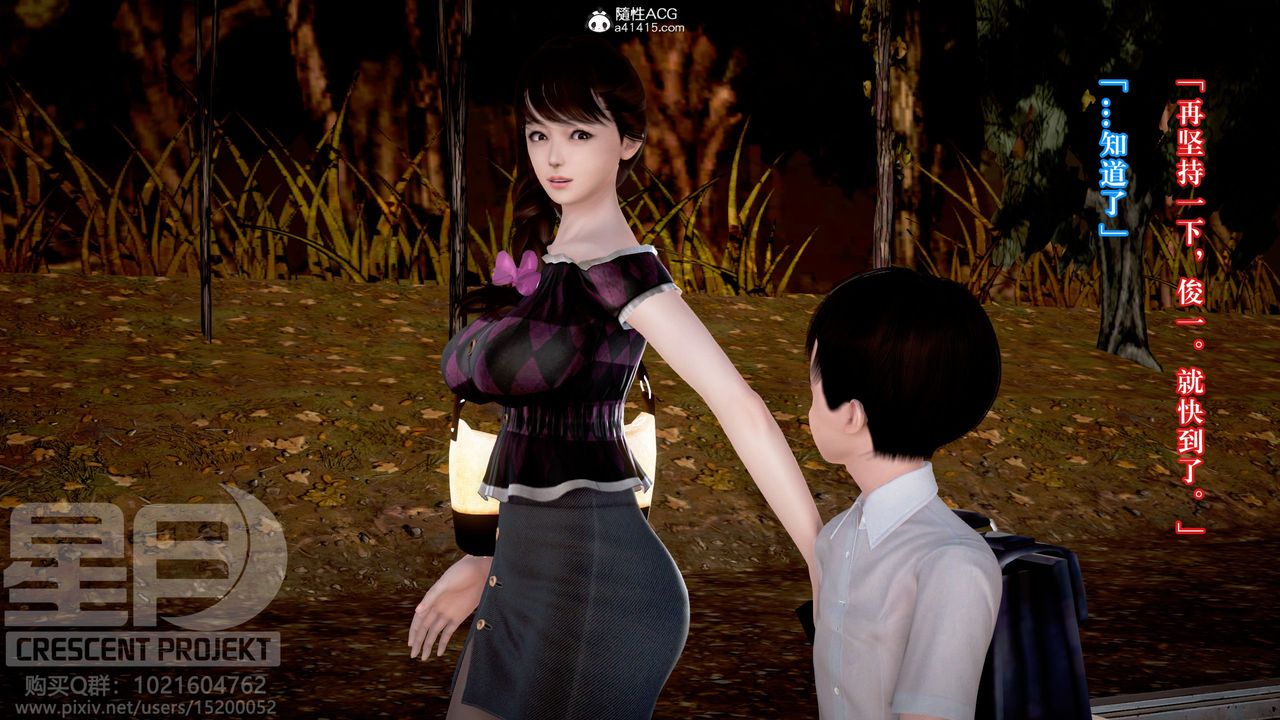 [3D]被寝取的护理-邻孩篇第01话