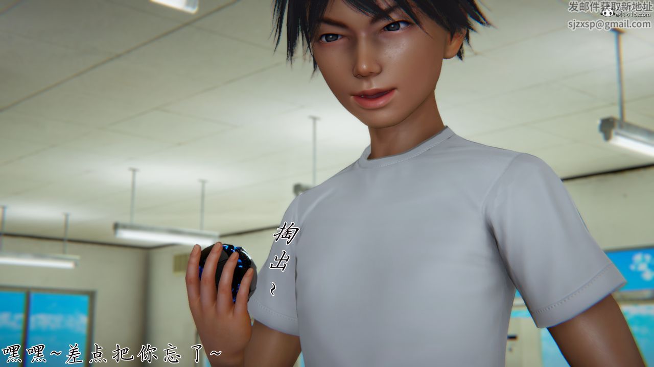 [3D]新宠物捕捉大师第29话