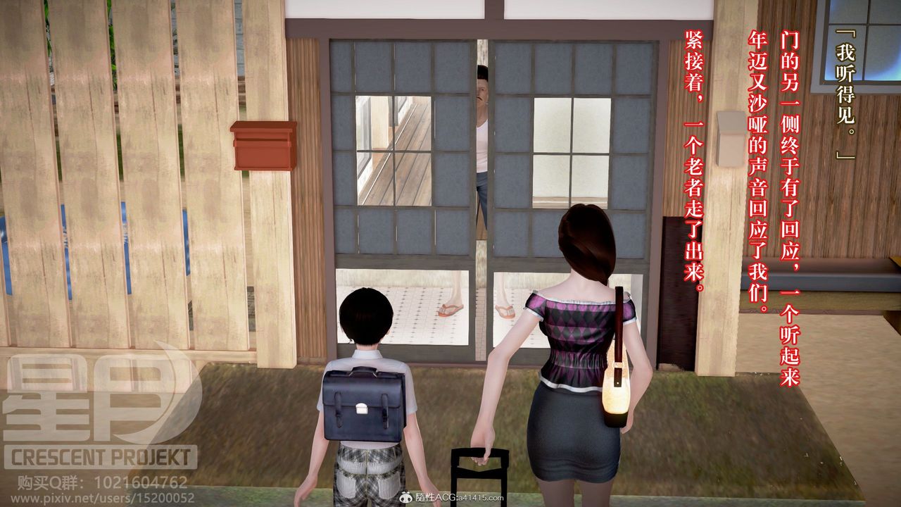 [3D]被寝取的护理-邻孩篇第01话