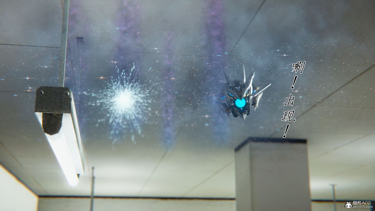 [3D]新寵物捕捉大師第29話