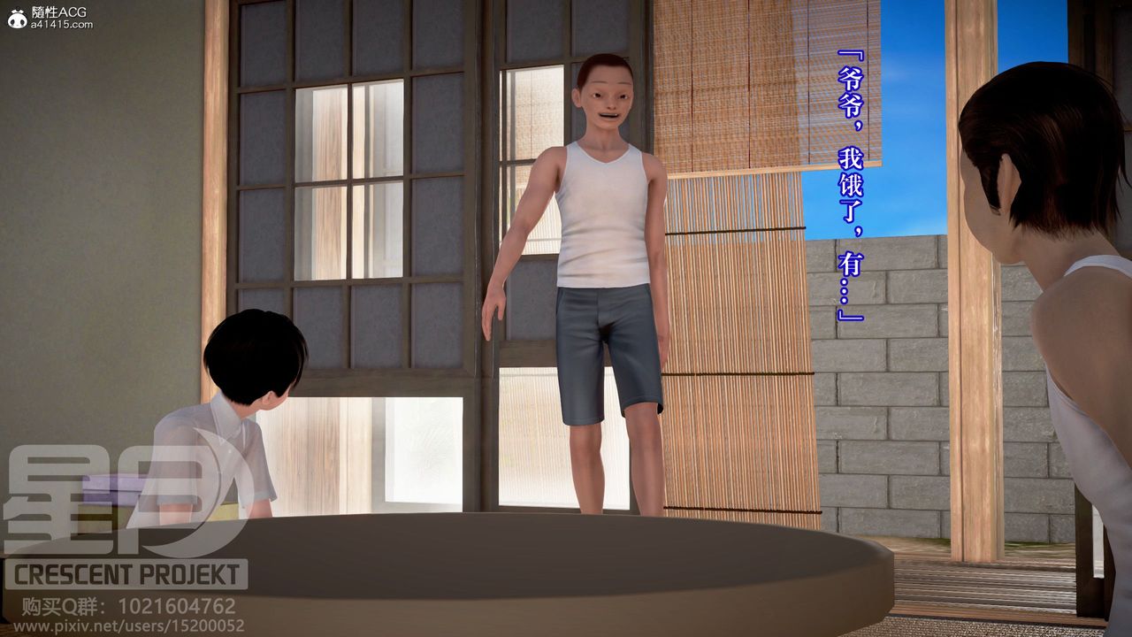 [3D]被寝取的护理-邻孩篇第01话