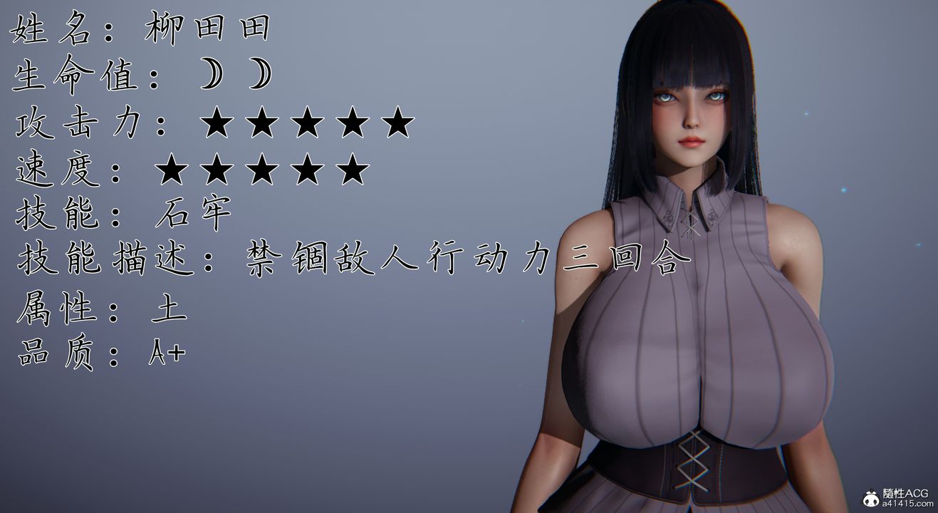 [3D]新寵物捕捉大師第29話