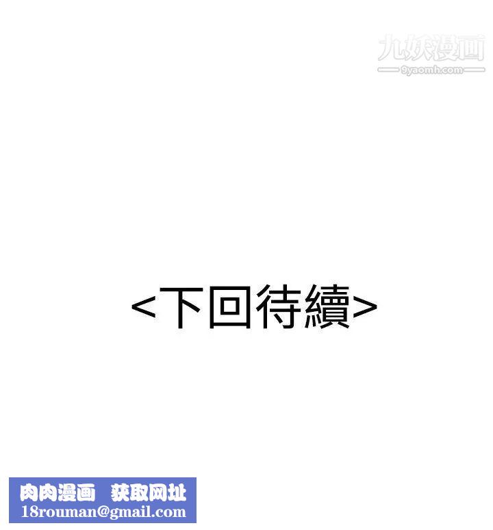 无法自拔的口红胶第10话