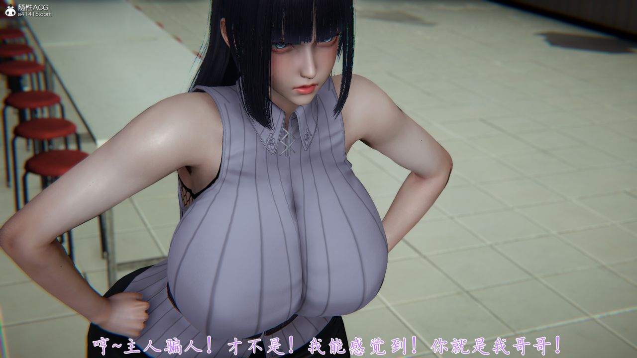 [3D]新寵物捕捉大師第29話