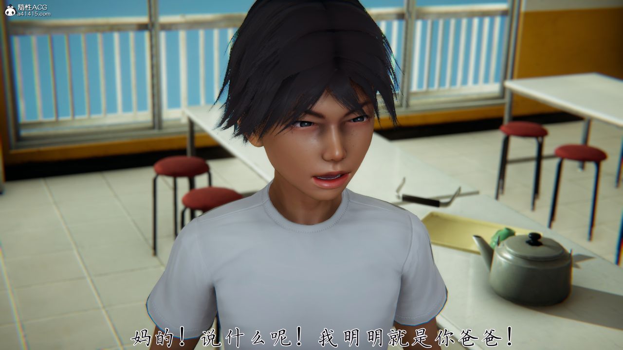 [3D]新宠物捕捉大师第29话