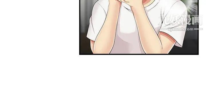 无法自拔的口红胶第11话