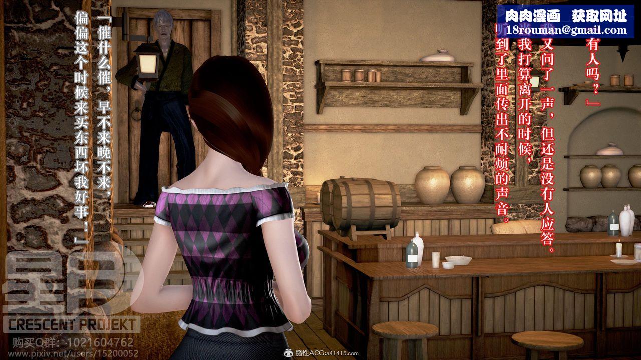 [3D]被寝取的护理-邻孩篇第02话