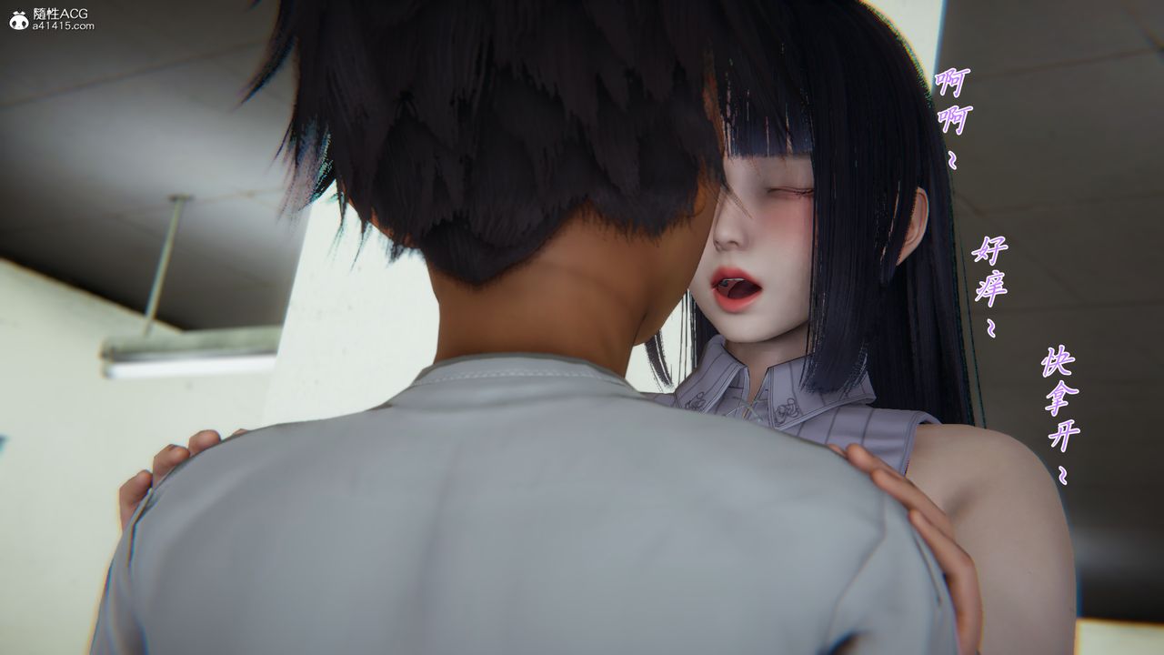 [3D]新宠物捕捉大师第29话