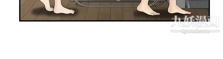 无法自拔的口红胶第11话