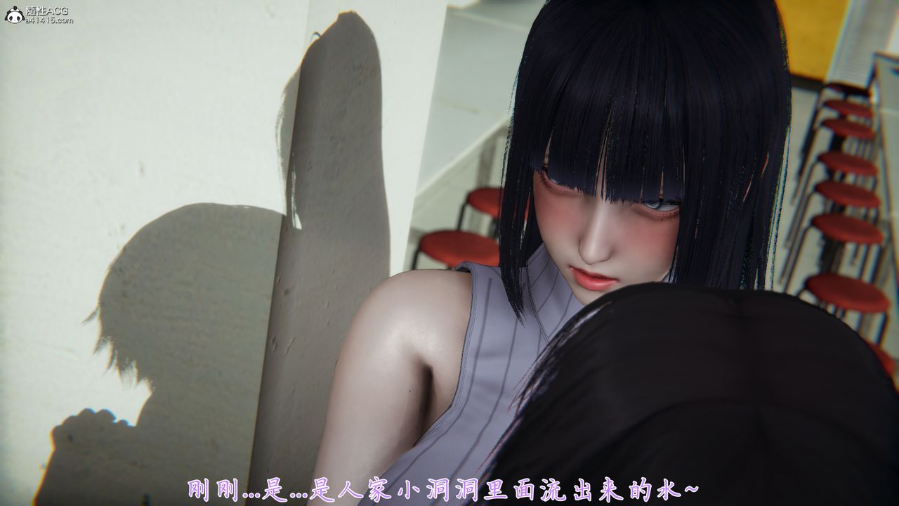 [3D]新宠物捕捉大师第29话