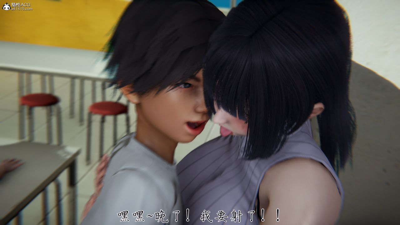 [3D]新宠物捕捉大师第29话