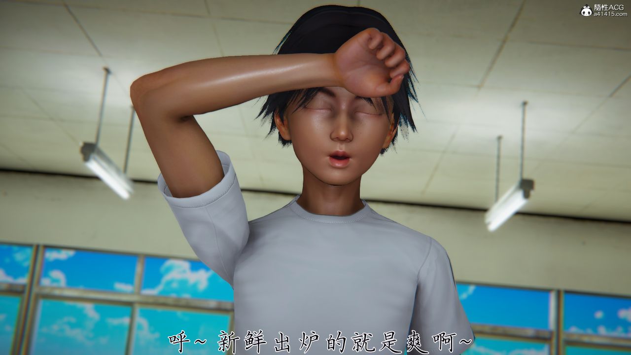 [3D]新宠物捕捉大师第29话