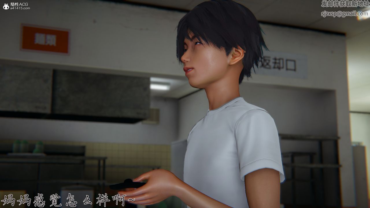 [3D]新宠物捕捉大师第29话