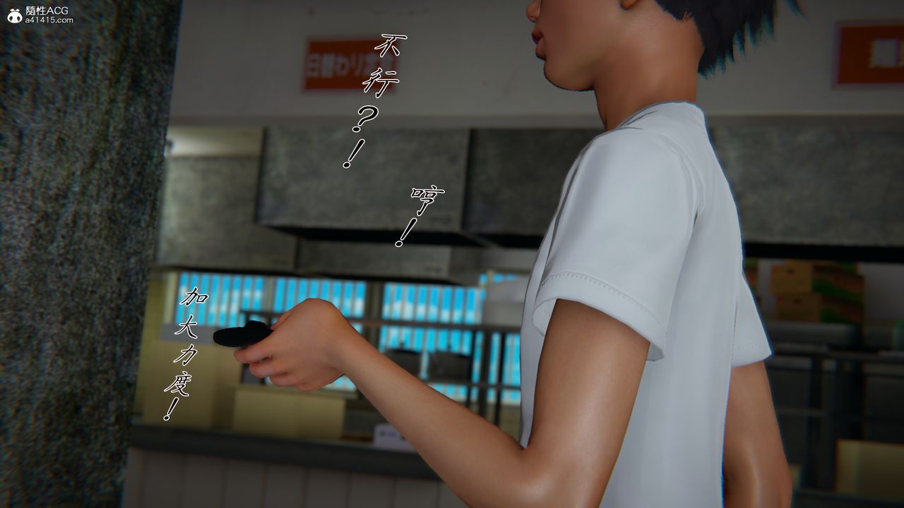 [3D]新宠物捕捉大师第29话