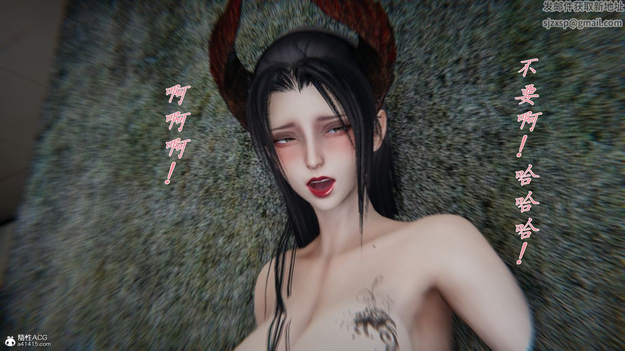 [3D]新寵物捕捉大師第29話