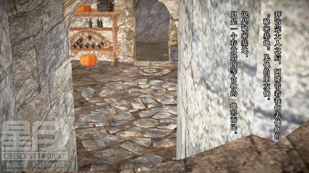 [3D]被寝取的护理-邻孩篇第03话