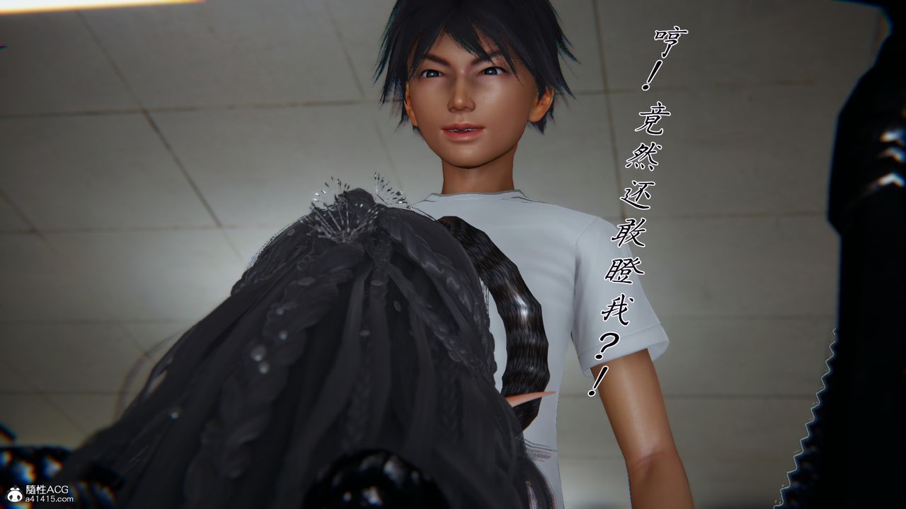 [3D]新宠物捕捉大师第30话