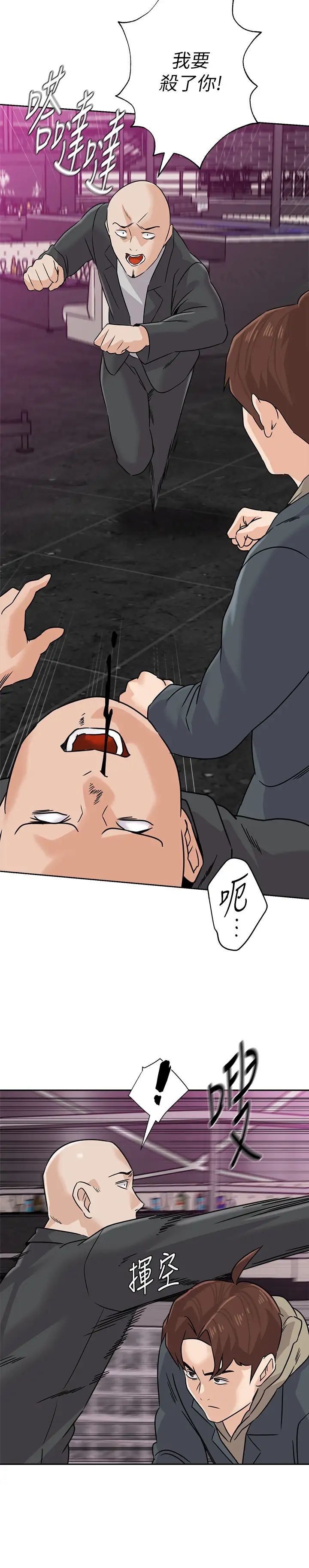 堕落教师[老师]第93话-秀哲回应了流氓的善意