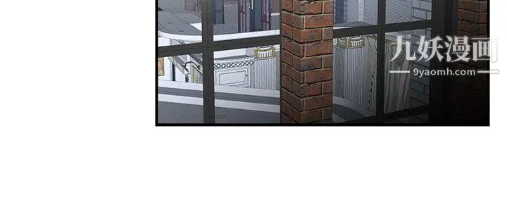 無法自拔的口紅膠第15话