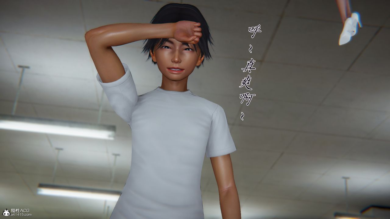 [3D]新宠物捕捉大师第30话