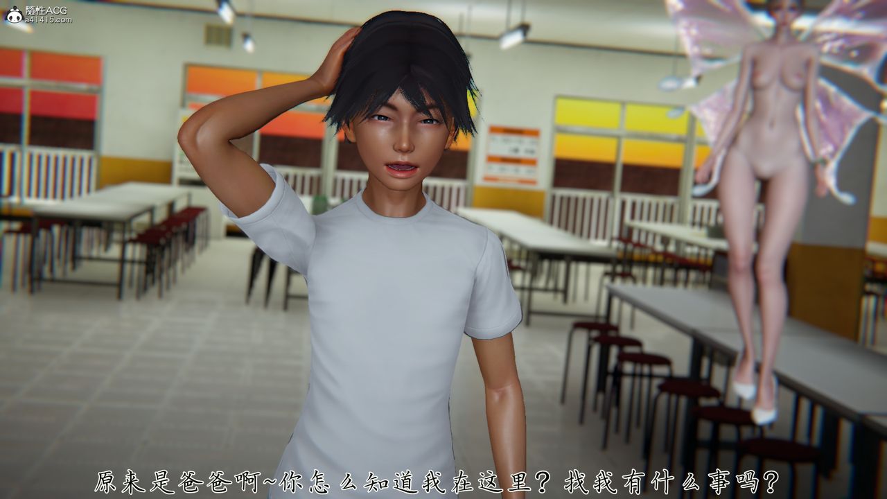 [3D]新宠物捕捉大师第30话