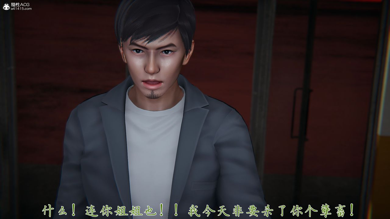 [3D]新宠物捕捉大师第30话