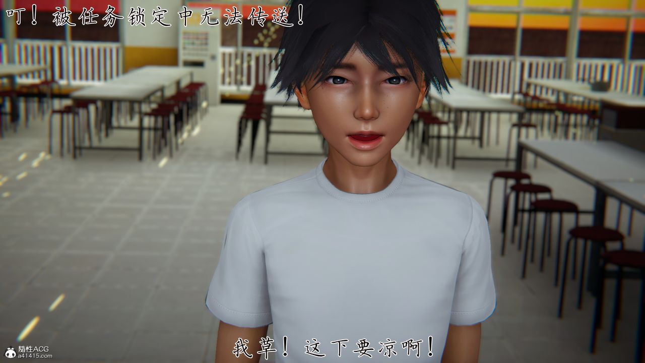 [3D]新寵物捕捉大師第30話