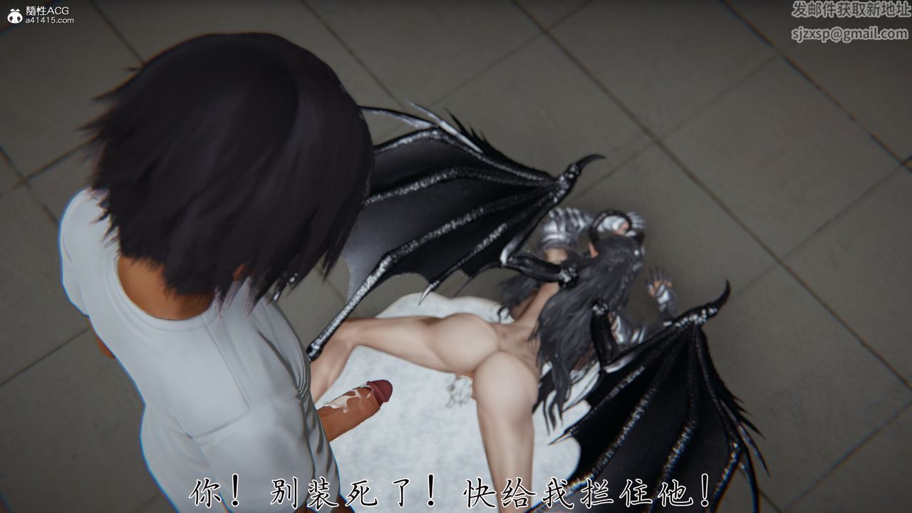 [3D]新宠物捕捉大师第30话