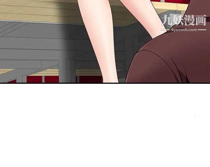 无法自拔的口红胶第16话