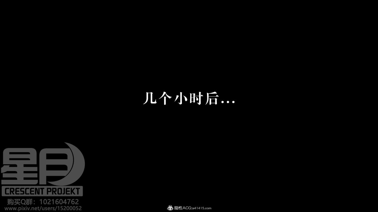 [3D]被寝取的护理-邻孩篇第04话