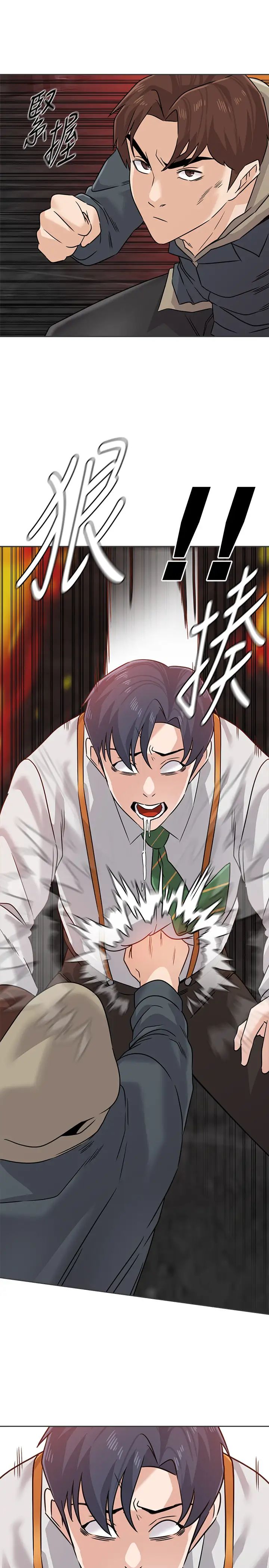 堕落教师[老师]第94话-一切都是为了老师