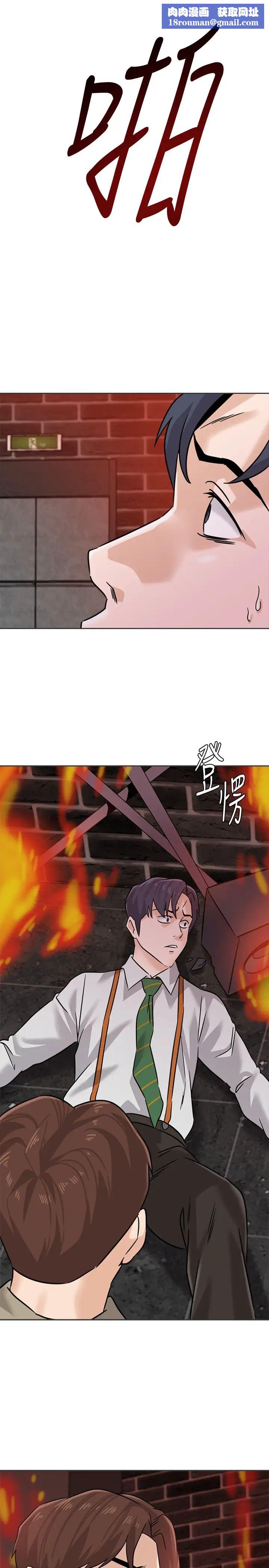 堕落教师[老师]最终话-重获新生的秀哲