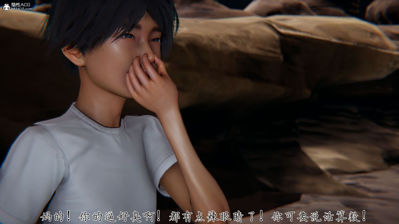 [3D]新寵物捕捉大師第31話