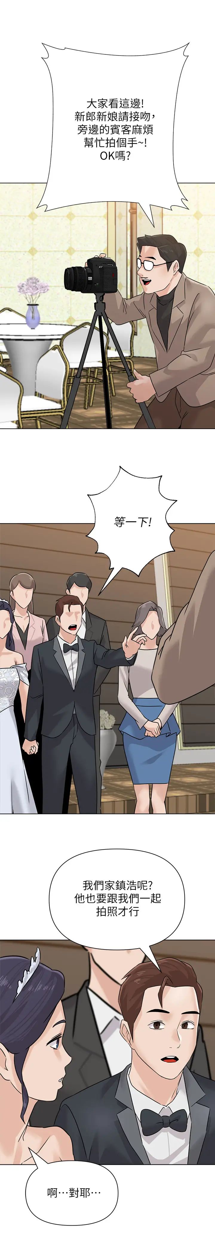 堕落教师[老师]最终话-重获新生的秀哲