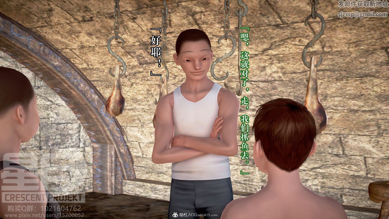 [3D]被寢取的護理-鄰孩篇第05話