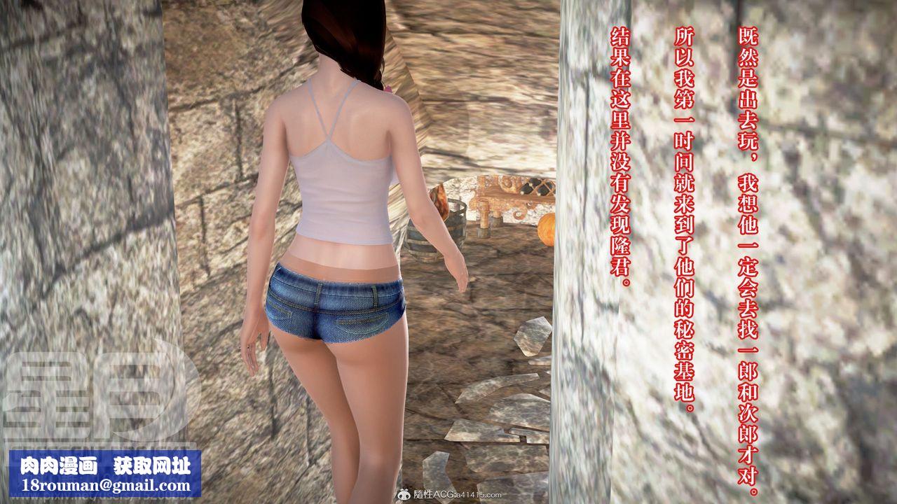 [3D]被寝取的护理-邻孩篇第05话