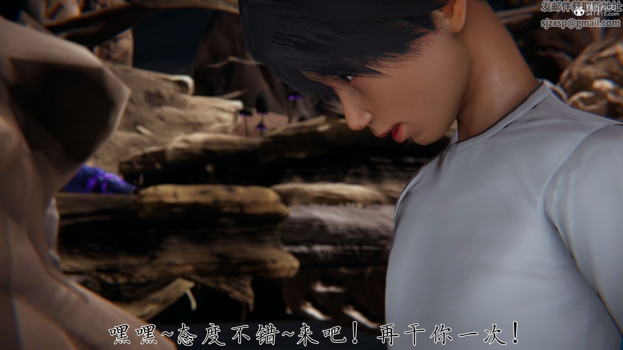 [3D]新宠物捕捉大师第31话
